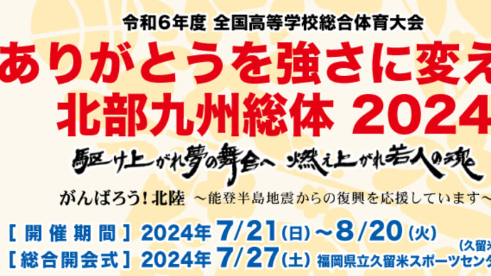 7月第4週(22日~28日)