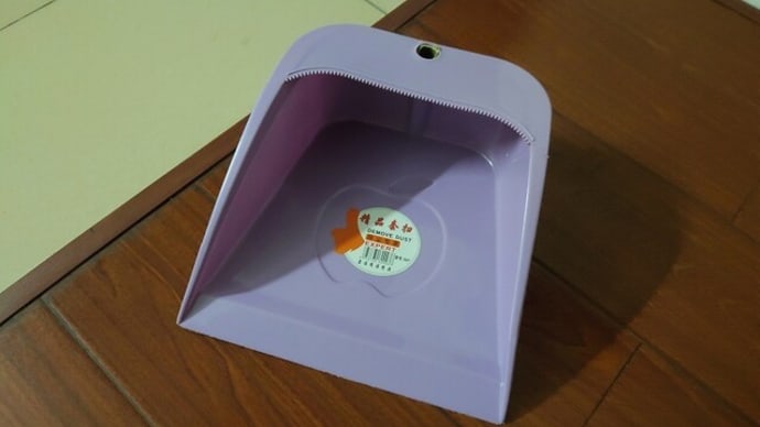 破壊王 ちらかし王 尊!!