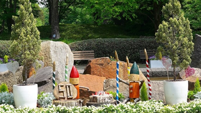 武蔵丘陵森林公園へ🌳
