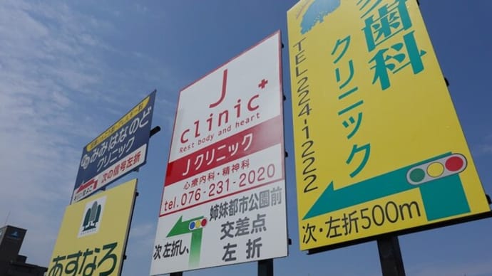 散歩写真 924