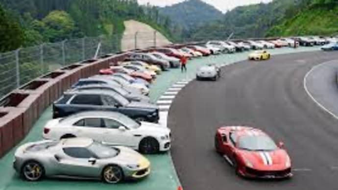 ある所にはある、セレブなサーキット!