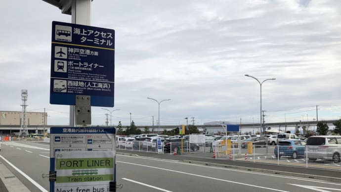 摩耶山の青谷道