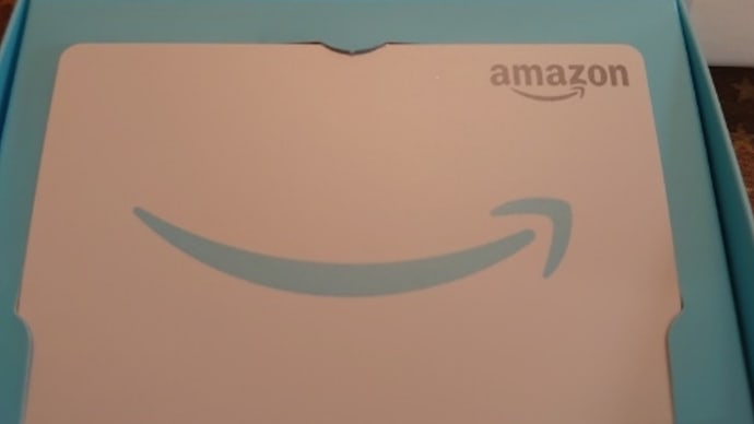 Amazonギフト券をもらったので