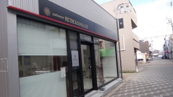 ルトロヴァイユ