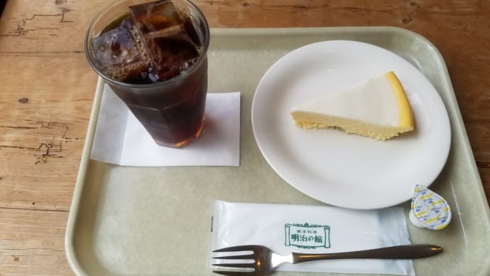 日光「明治の館」のニルバーナチーズケーキひょっとしたら40年ぶり?