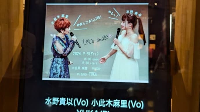 仲良しこよしLIVE