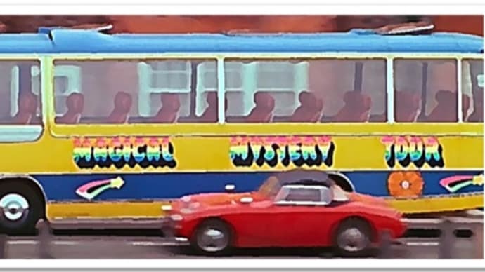 摩訶不思議な旅 Magical Mystery Tour