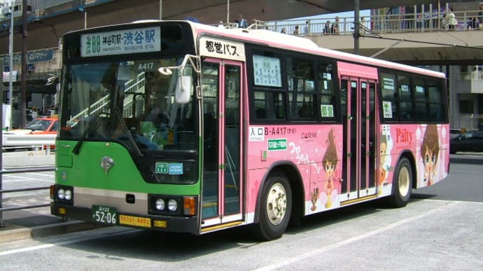 (表紙)B-A417