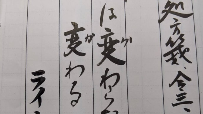 性格の善用
