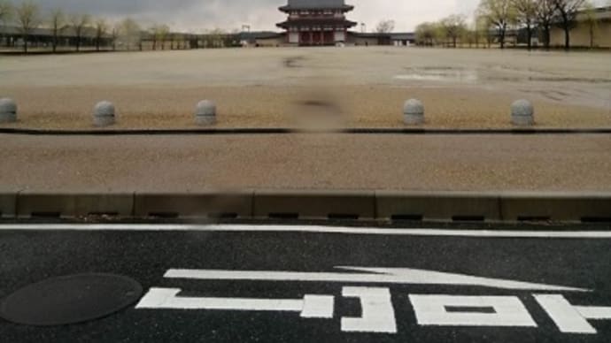 奈良お出掛け①世界遺産「平城宮跡」「元興寺」