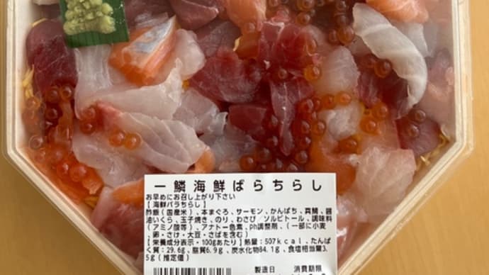 帯広地方卸売市場