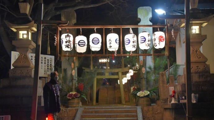 初詣 (八代大歳神社) 姫路市 20201.01.01