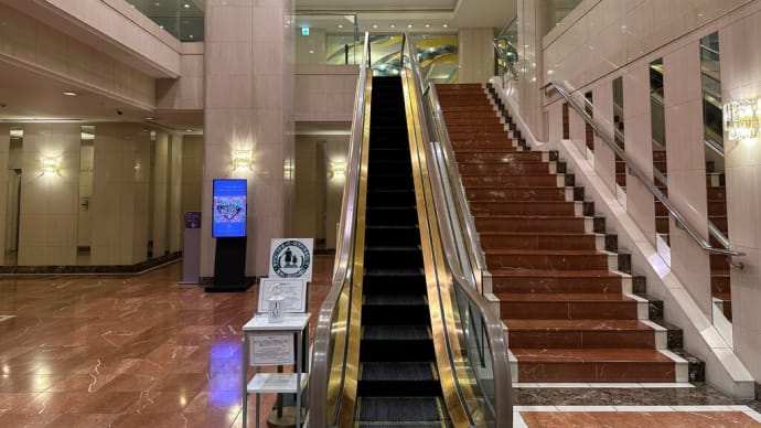 【さようなら京プラ多摩】京王プラザホテル多摩営業終了最後の夜
