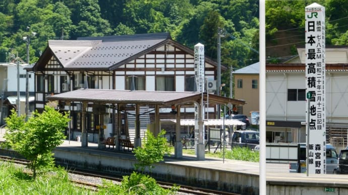 初夏の北信濃路・・・長野県最北端・・・日本一の積雪を記録した飯山線森宮野原駅