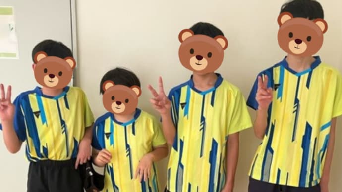 バタフライ 第44回 全日本クラブ選手権大会 (男女 小・中学生の部)東京都予選会 2025年4月26日~日野市市民の森ふれあいホール~