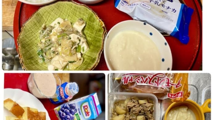 5/7 食事
