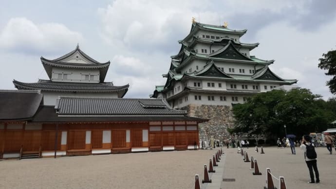 名古屋~