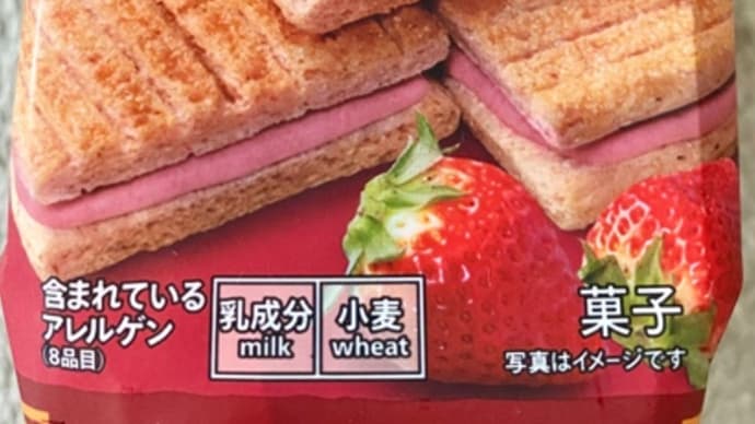 セブンイレブンで買った♪シュガーバターの木(*´艸`)