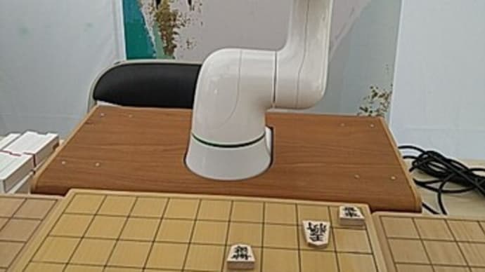 人間将棋2024 (その3)