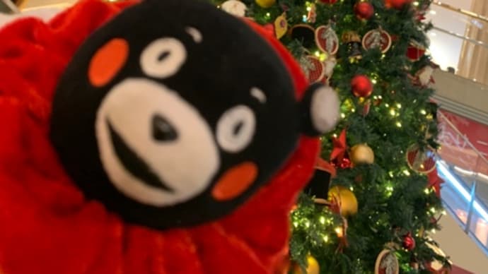 ❤️羽田空港第一クリスマスツリーでコロナを吹っ飛ばせ❤️