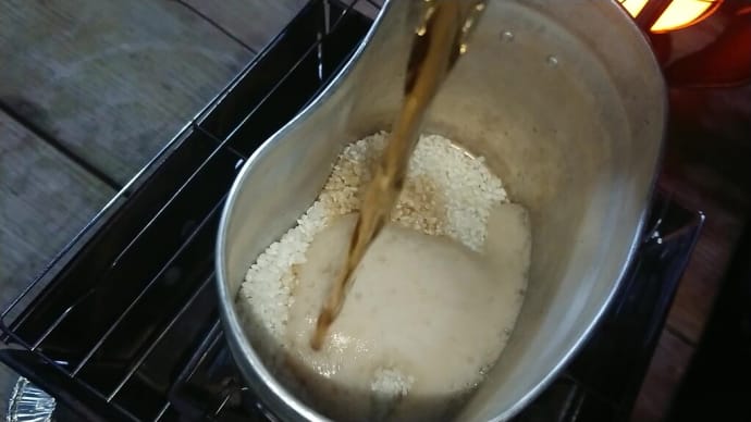 変わり種 飯盒 ジュース キャンプ飯 炭火 炭酸飲料 ジンジャーエール 簡単
