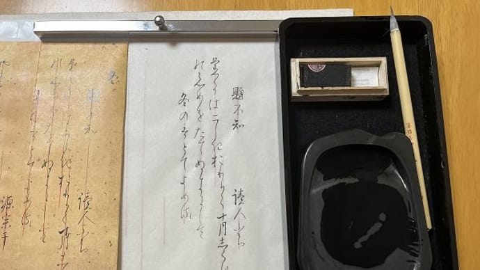 こつこつ書いてます~