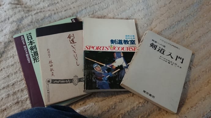 21.11.23 秘伝の書
