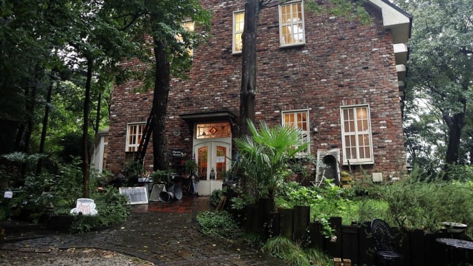 『 佐倉 Manor House ( マナーハウス ) 』、 近所にあって助かったなぁ・・・