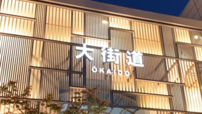 アナザースカイ。(愛媛県松山市)