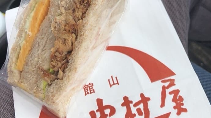 全粒粉三角サンド