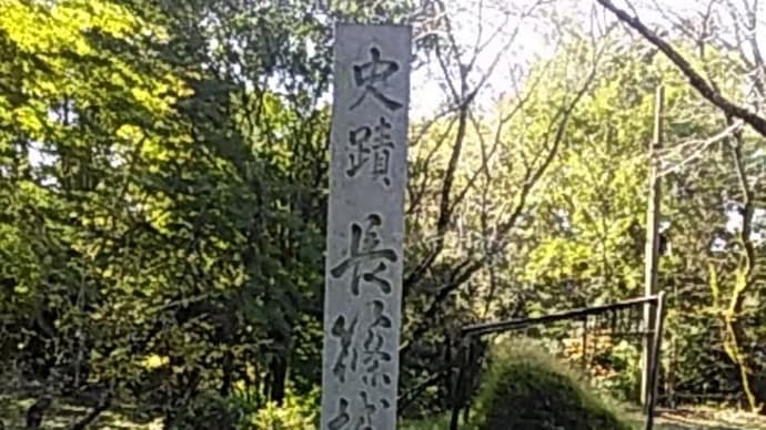 思い出フォト 51 2016年11月 長篠、設楽ヶ原の戦い