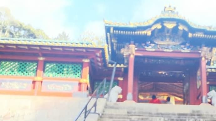 思い出フォト 151 久能山東照宮