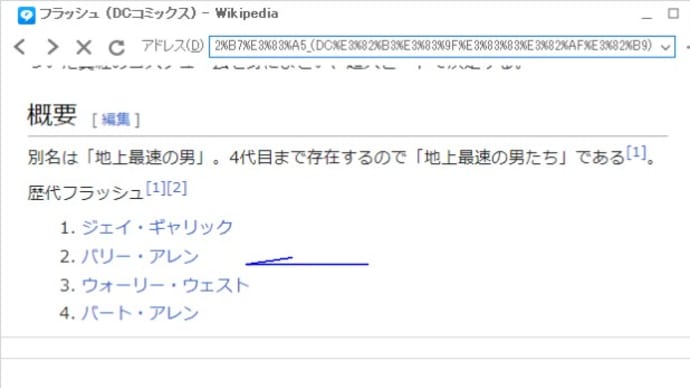 歌謡と戸田とワタシ