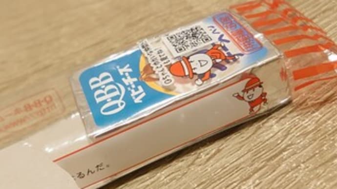 チーズに記名? 🧀