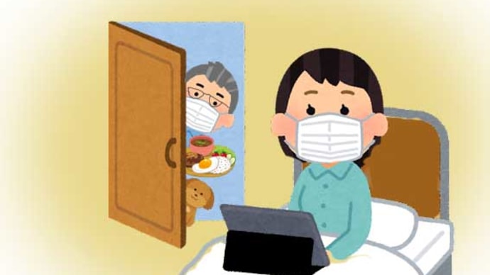 連休終盤に妻の不調