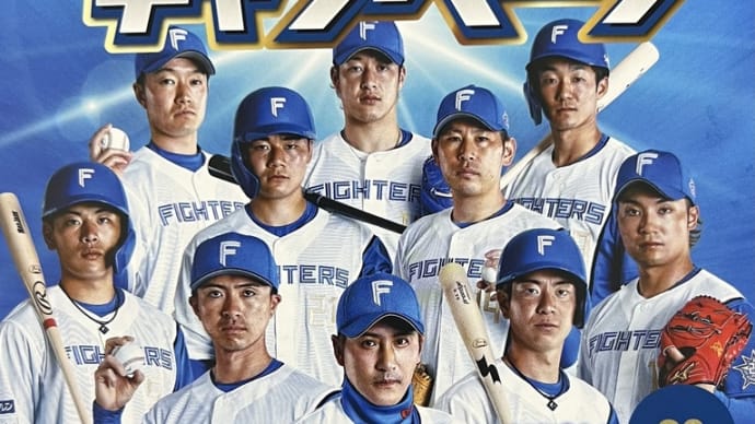 ほっともっとのファイターズトレカを開けるよ
