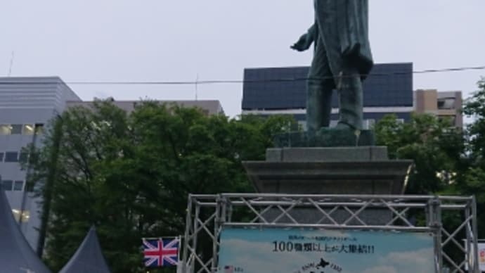 道立近代美術館