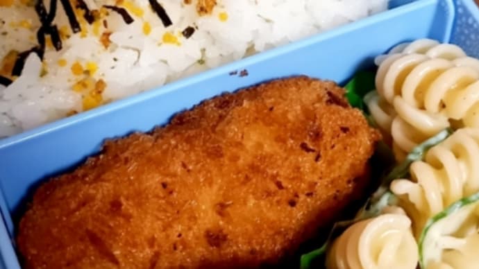 コロッケ弁当🍱