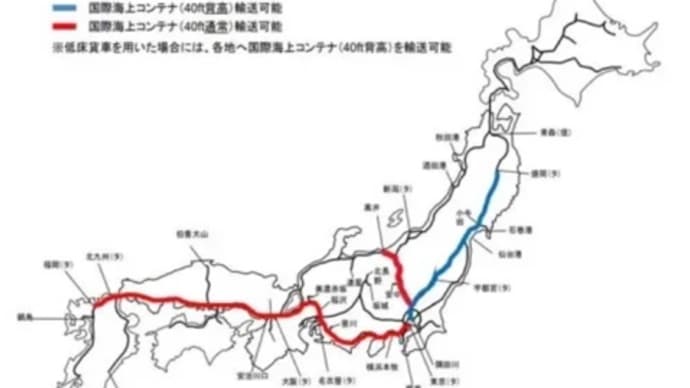 世界トップレベルの鉄道大国「日本」で貨物輸送が全然伸びない本質的理由　202208