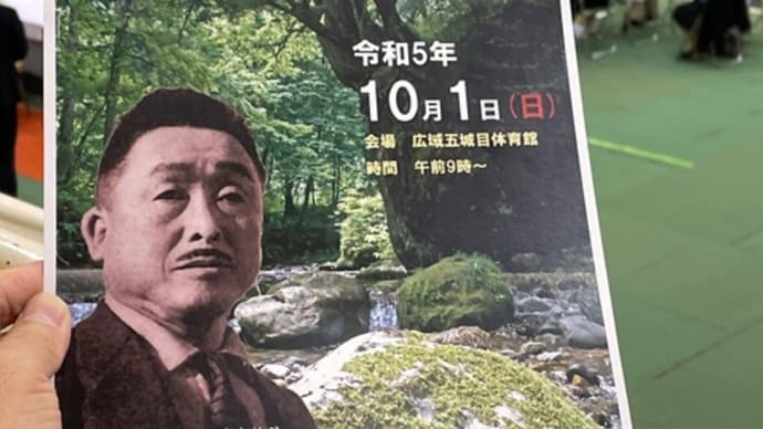 あきたの民謡 第34回森鈴旗争奪「秋田追分全国大会」(2023.10.1)