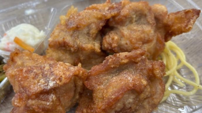 コチラの唐揚げ弁当は…