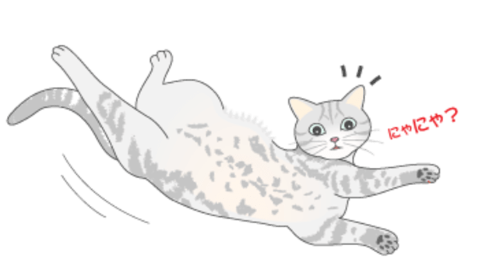 のびのびのび〜