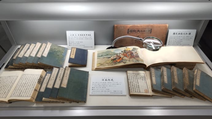 ご寄附いただいた書物のご紹介!