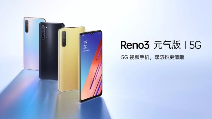 Oppo Reno 3モバイルは、Oppo電話による最初の5G VoNRコールビデオを作成しています