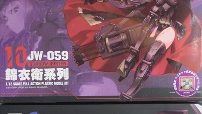 2022.1.18入荷新商品のお知らせ。御模道「1/12 錦衣衛装甲少女 JW-059 ユニバーサルカラーVer.」他入荷。