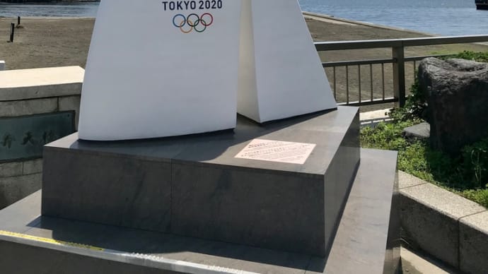 江ノ島神社参拝へ