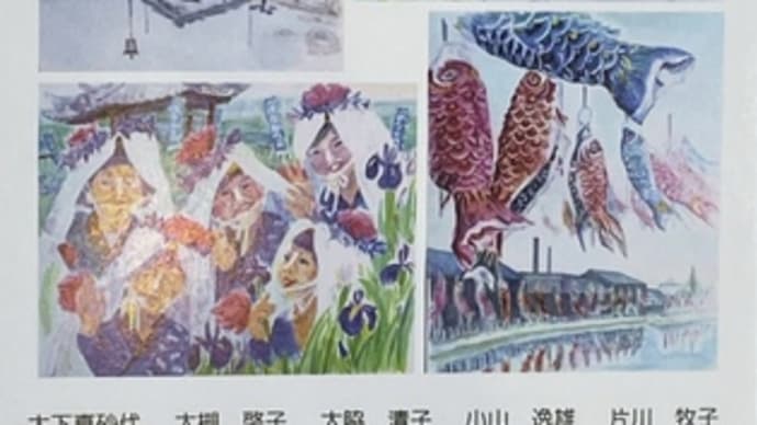 「『スケッチ燦』 絵画展」へ