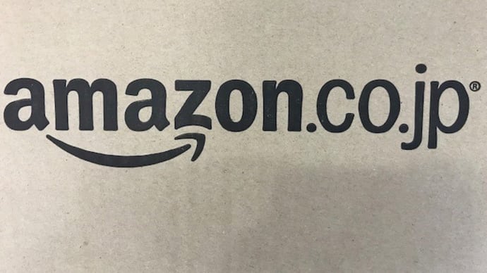 アマゾンでLOOKを買ってみました。