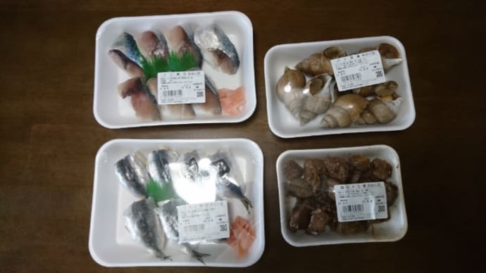 はぶた丸 60 中止😢