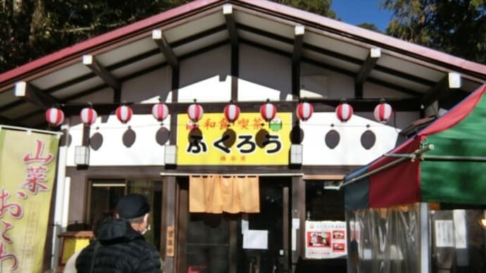 ふくろう 椿茶屋